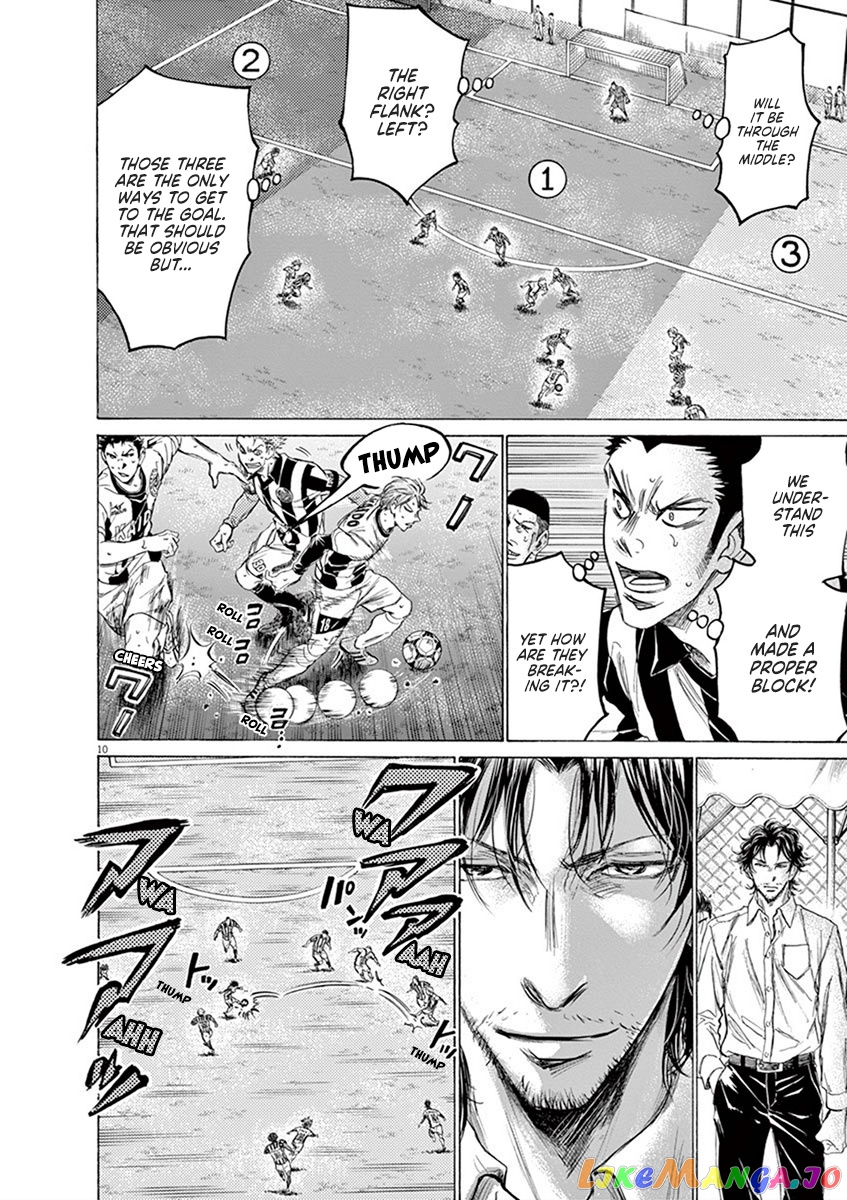 Ao Ashi, Chapter 184 image 10
